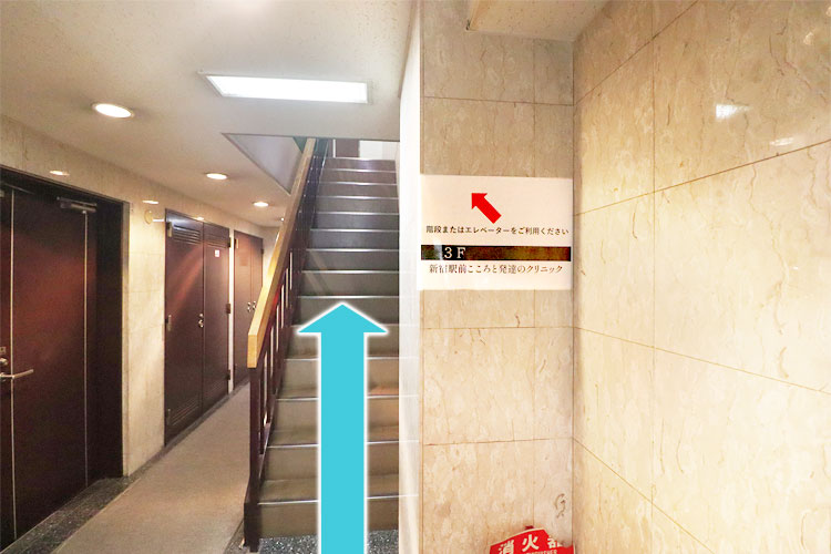 ⑥ ビルに入られましたら、エレベーターまたは階段をご利用いただき、3階までお越しください。
